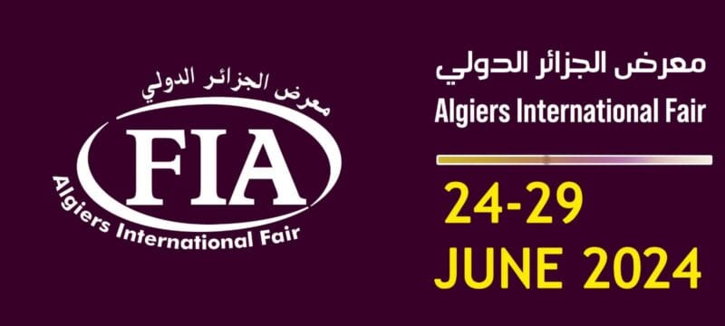 Algiers International Fair – معرض الجزائر الدولي