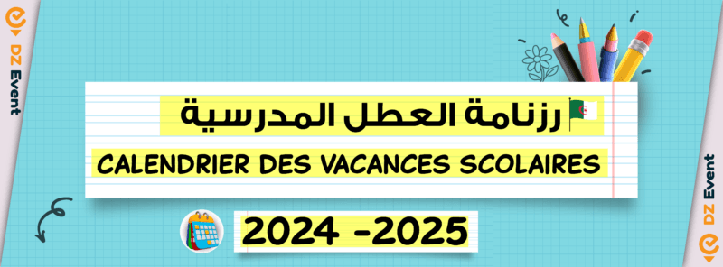 Vacances scolaires et universitaires 2024-2025 en Algérie