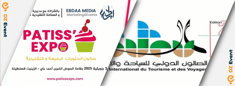 Patissexpo & SITEV 2025 : L’Algérie entre gourmandise et évasion