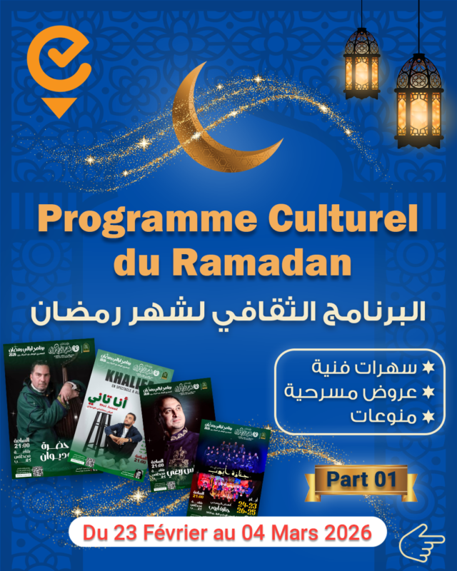 Programme culturel Ramadan Algérie 2026