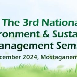 Le Séminaire National sur l&rsquo;Environnement et la Gestion Durable SNEGD24