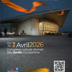 La 6ᵉ édition de BuilTec