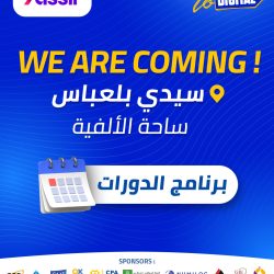 Caravan to digital – Sidi Bel abbes