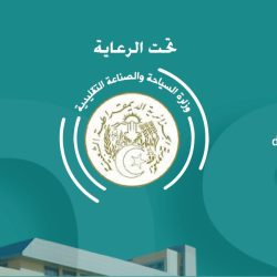 HOSTEX Expo 2025 – Salon des Équipements et Services pour l’Hôtellerie et la Restauration