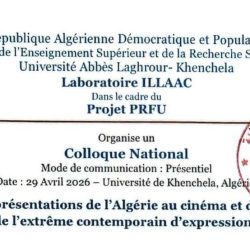 Image et représentations de l’Algérie au cinéma et dans le roman algérien de l’extrême contemporain d’expression française