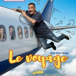 One man show le voyage