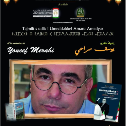 Hommage à Youcef Merahi