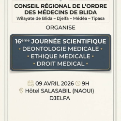 16ème Journée Scientifique – Déontologie Médicale, Éthique Médicale, Droit Médical