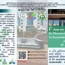 1ère Journée Nationale de Pharmacie Clinique et Hospitalière