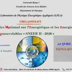 2ᵉ Séminaire National sur l’Énergétique et les Énergies Renouvelables