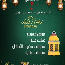 فعاليات ليالي رمضان في المسرح الجهوي معسكر بشير زحاف