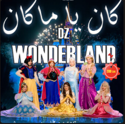 Spectacle pour enfants DZ Wonderland