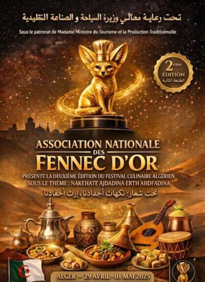 « الطبعة الثانية من مهرجان الطبخ الجزائري تحت شعار « نكهات أجدادنا.. إرث أحفادنا