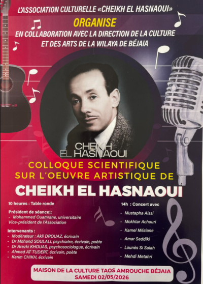Colloque scientifique sur l&rsquo;œuvre artistique de Cheikh El Hasnaoui