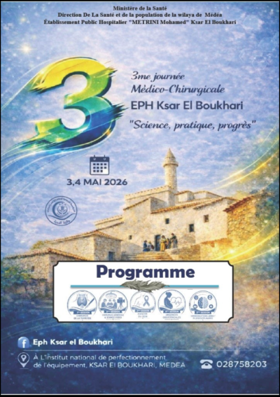 3ᵉ Journées Médico-Chirurgicales – EPH Ksar El Boukhari