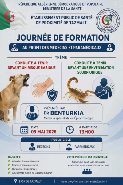 Journée de Formation Médicale