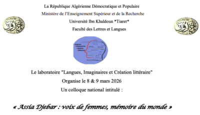 Un colloque national : « Assia Djebar : voix de femmes, mémoire du monde