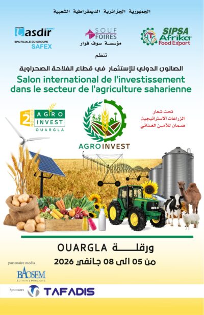 Salon International de l’Investissement dans le Secteur de l’Agriculture Saharienne