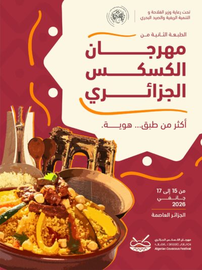 Le Festival algérien du couscous 2026