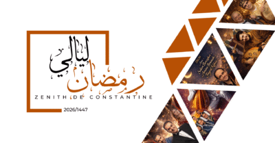 ليالي رمضان بالزينيت القسنطيني: عبق التراث ونغمات الأصالة